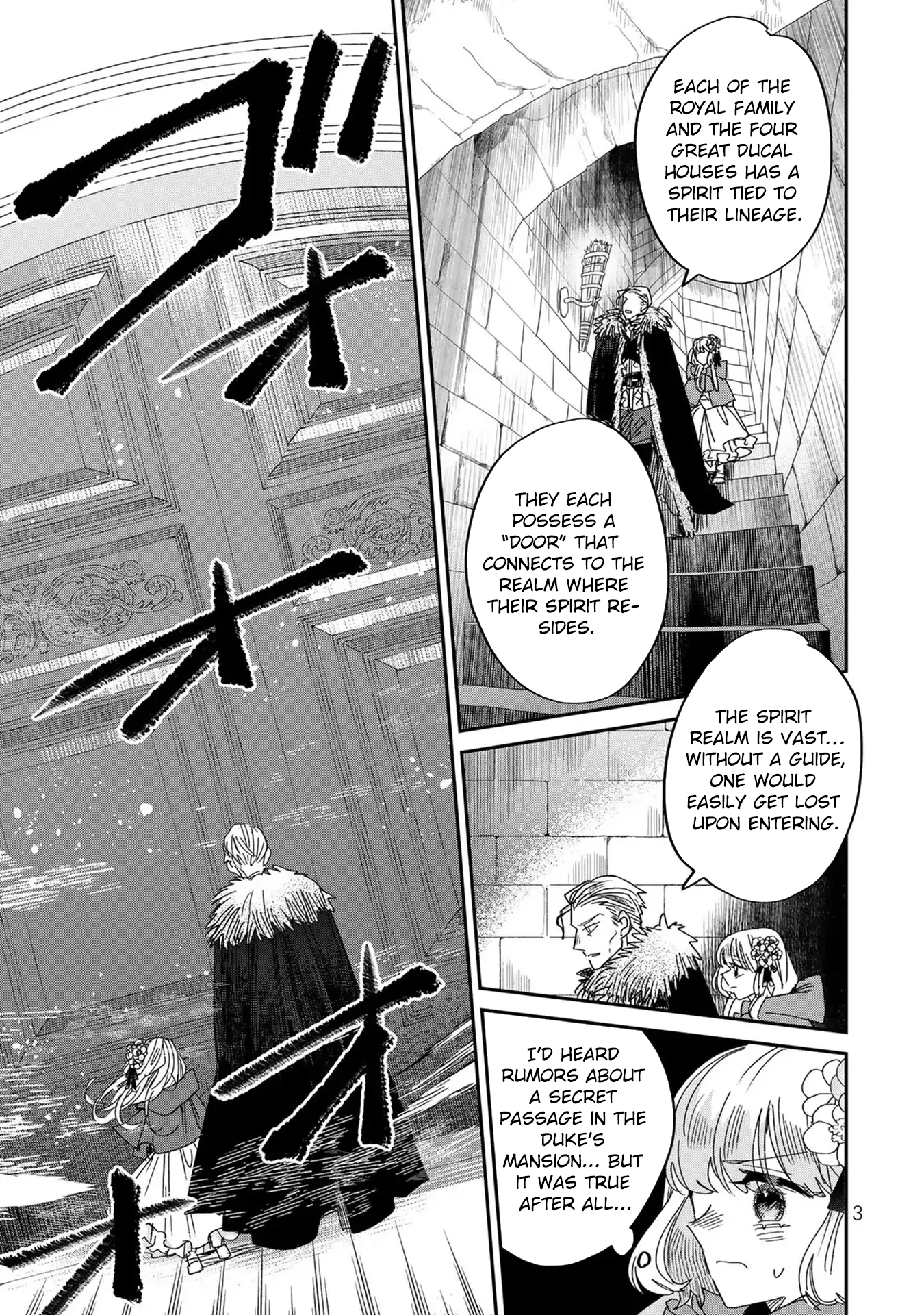 The Unlucky Lady Loved by the Final Boss Brother-in-Law Chapter 6 - ، Page 2